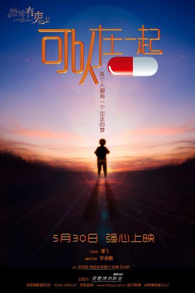 艾奥瓦州立大学本科学位证